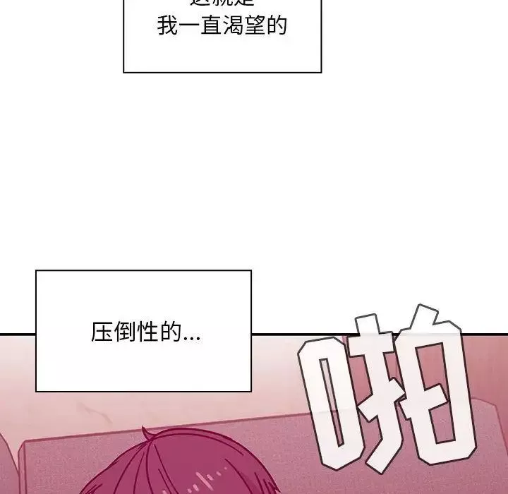 罪與罰第27話