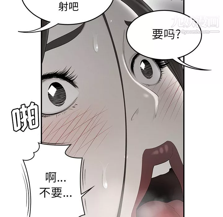 性愛百分百第35話