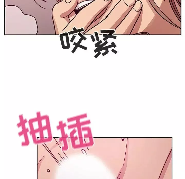 罪與罰第27話