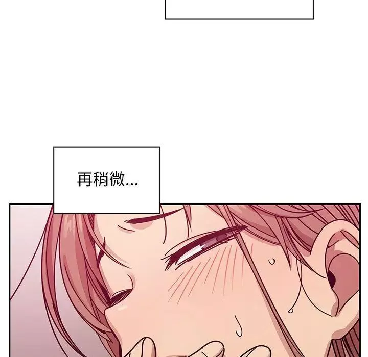 罪與罰第27話