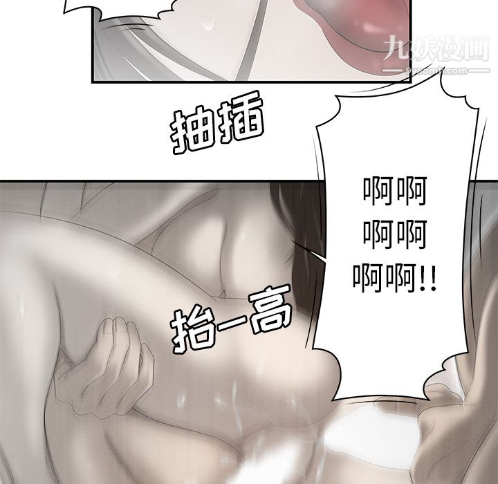 性爱百分百第35话