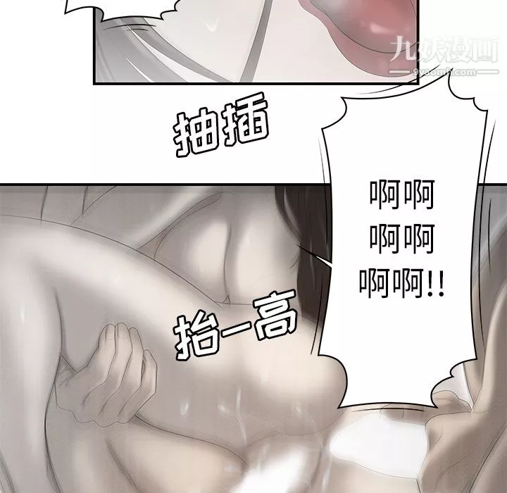 性愛百分百第35話