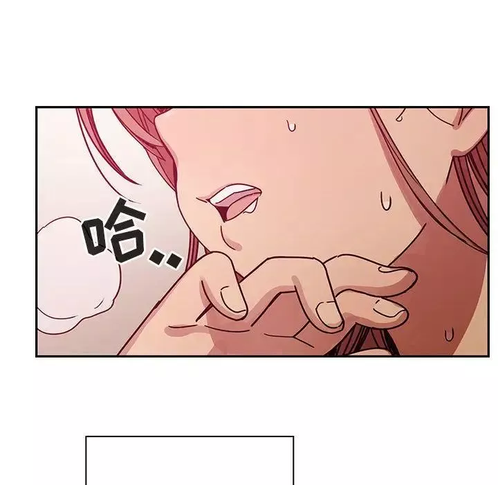 罪與罰第27話