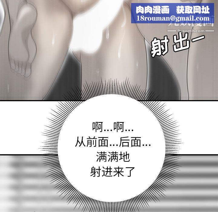 性爱百分百第35话