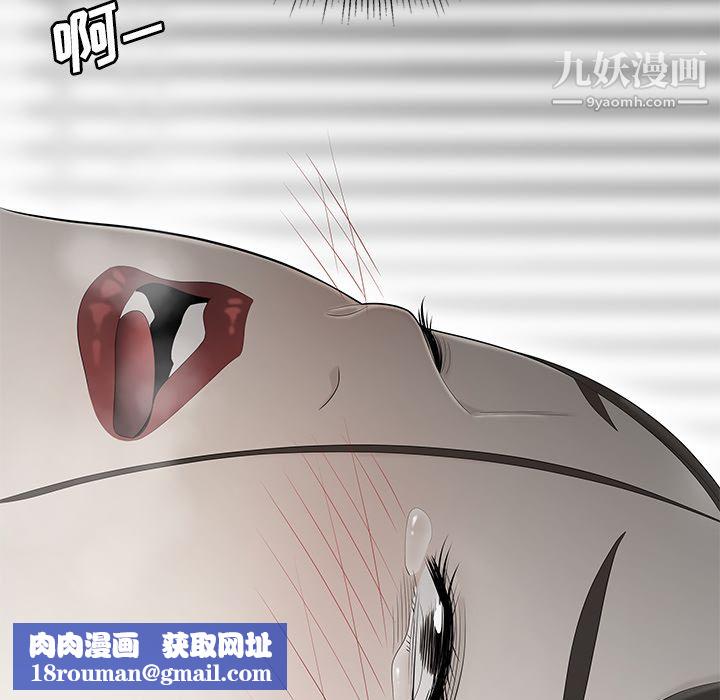 性爱百分百第35话