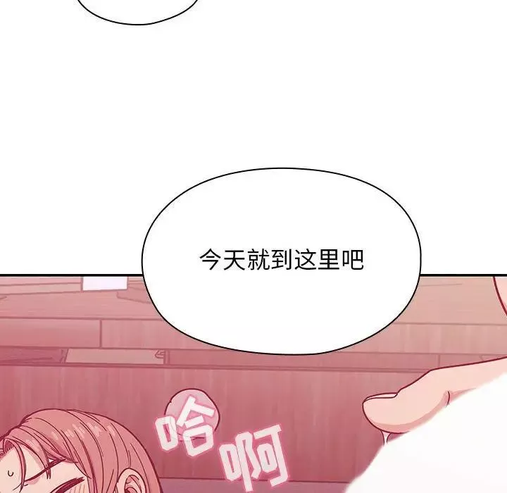 罪与罚-第27话 - 图片 116