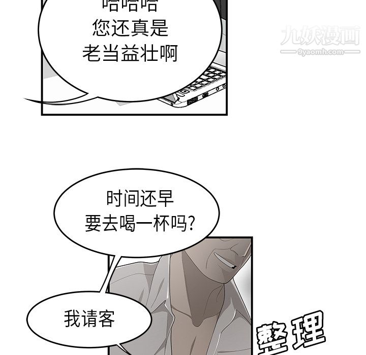 性爱百分百第35话