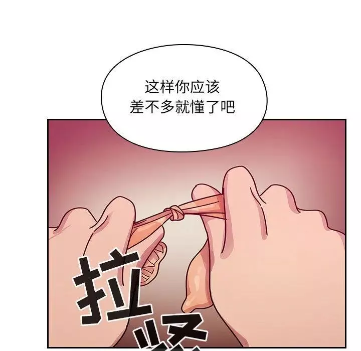 罪與罰第27話