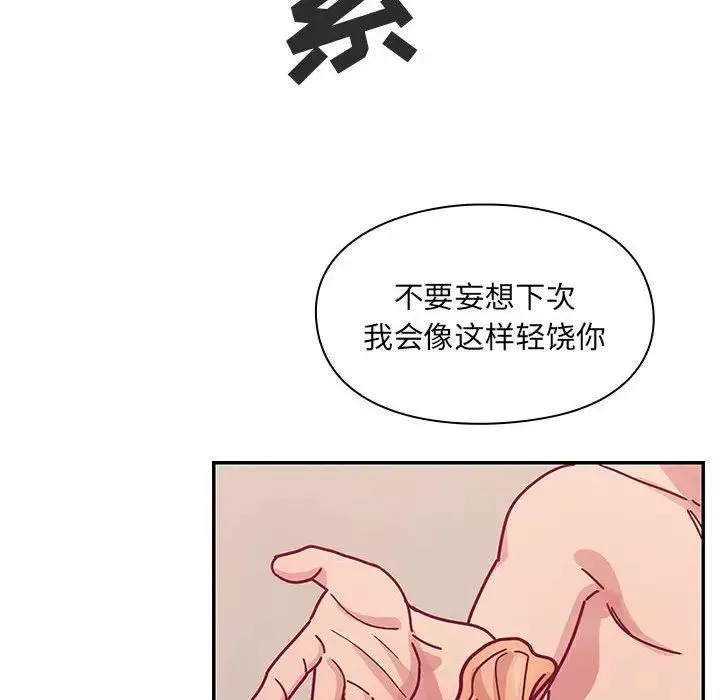 罪與罰第27話