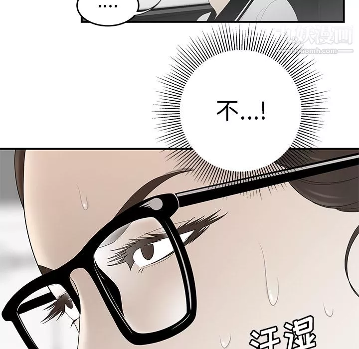 性爱百分百-第35话 - 图片 61