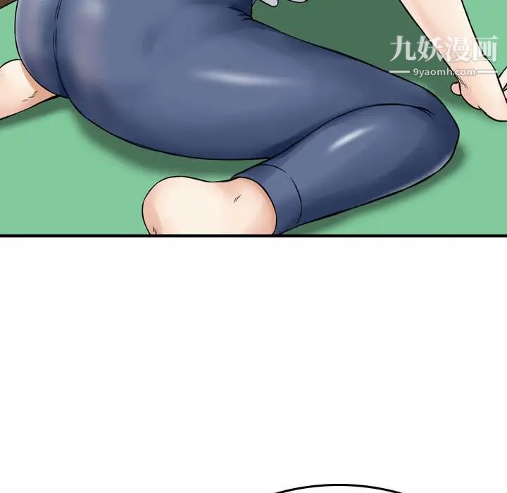 金錢的魅力第16話