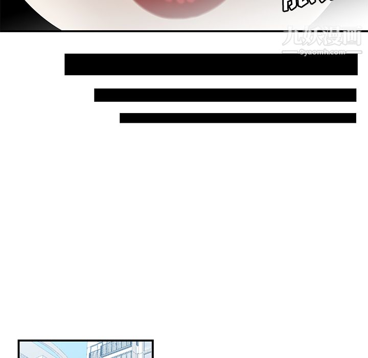 性爱百分百第35话