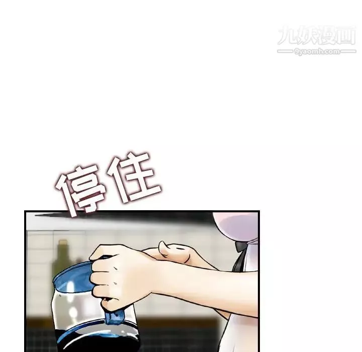 金錢的魅力第16話