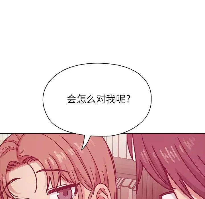 罪與罰第27話