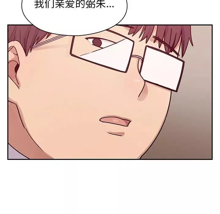 罪与罚-第27话 - 图片 134
