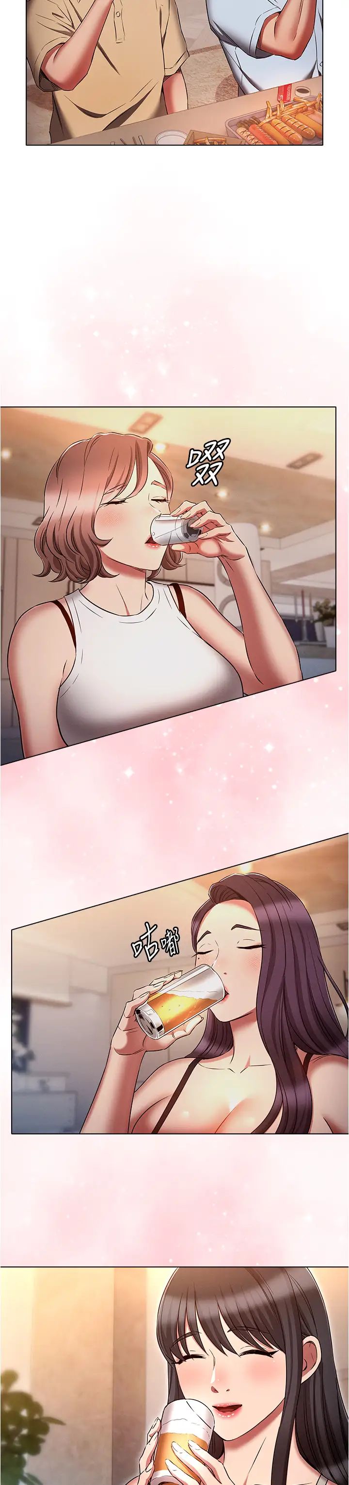 鲁蛇的多重宇宙第72话-组长的深夜偷袭