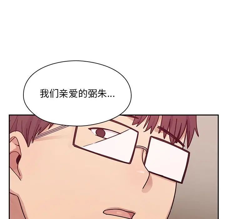 罪与罚第28话