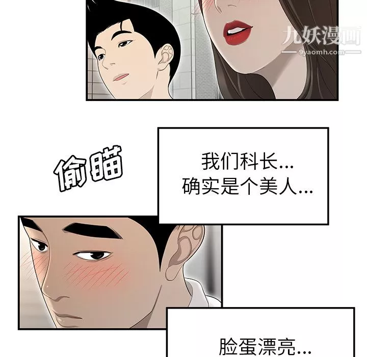 性愛百分百第35話