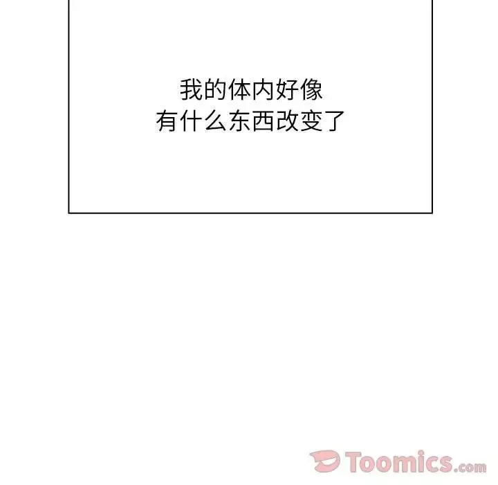 罪与罚-第28话 - 图片 9