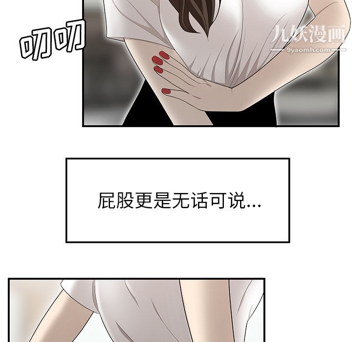 性爱百分百第35话