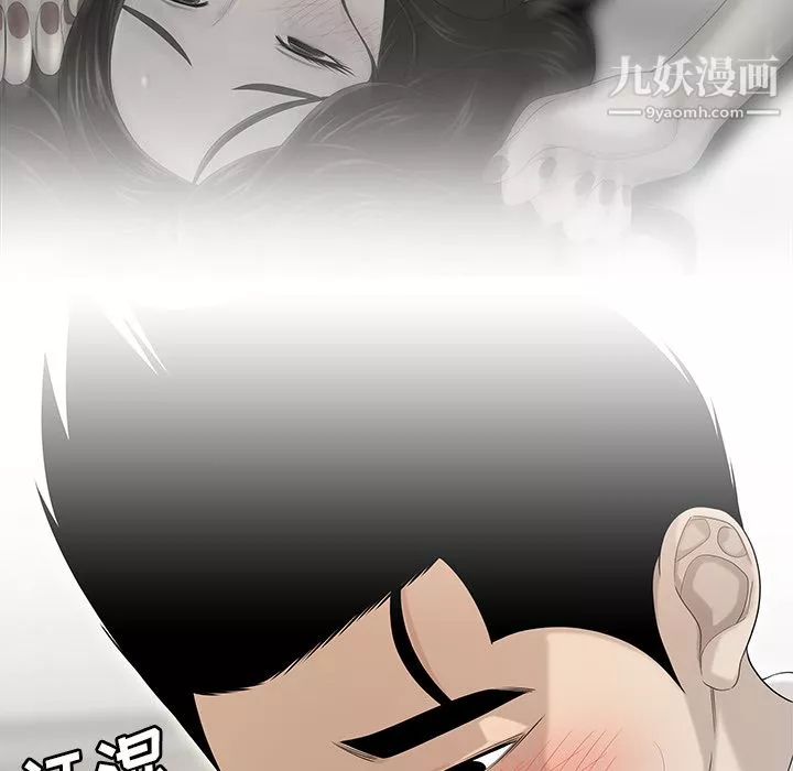 性愛百分百第35話