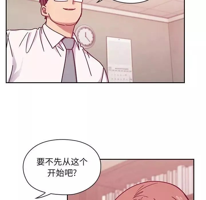 罪与罚-第28话 - 图片 18