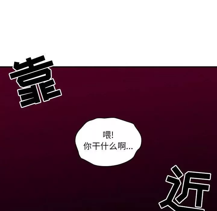 罪與罰第28話