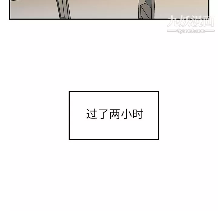 性爱百分百-第35话 - 图片 89