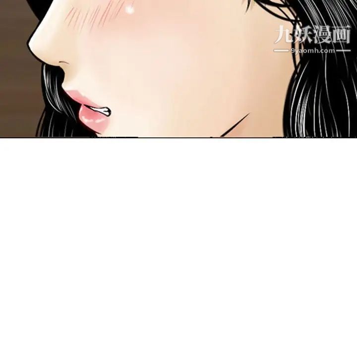 金钱的魅力第16话
