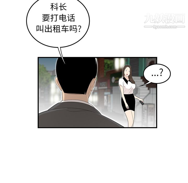 性爱百分百第35话