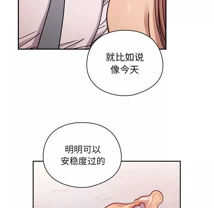 罪與罰第28話