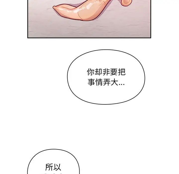 罪与罚第28话