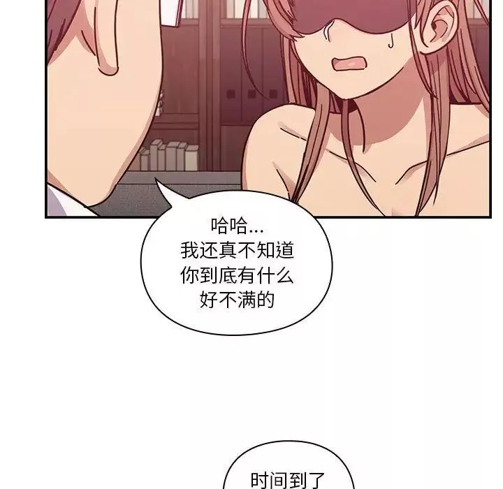 罪与罚-第28话 - 图片 30