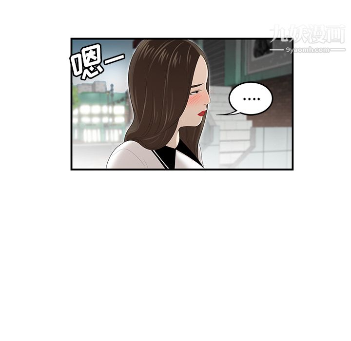 性爱百分百第35话