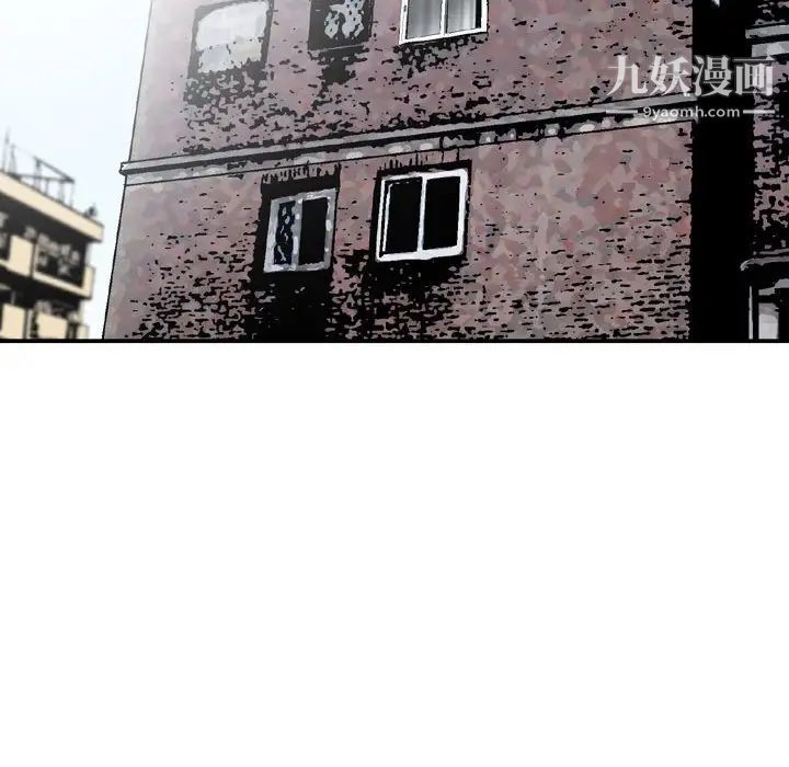 金钱的魅力第16话