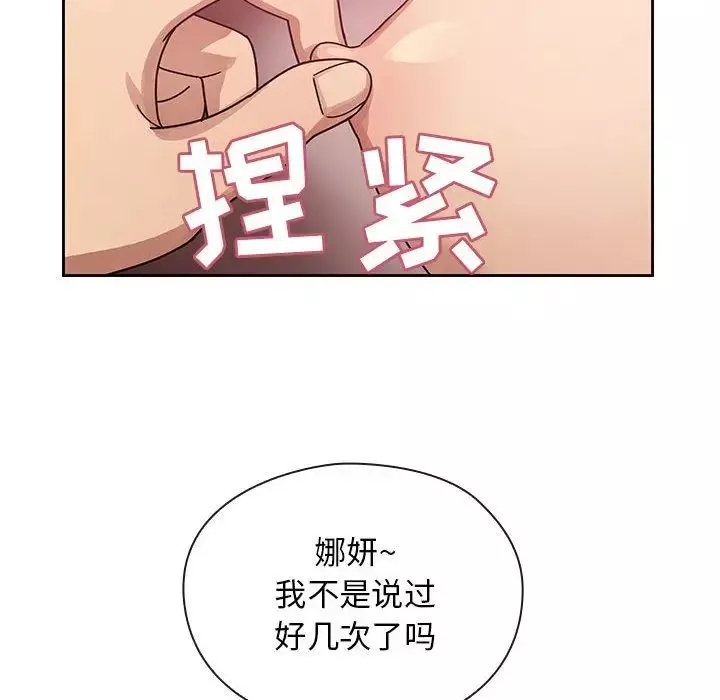 罪与罚-第28话 - 图片 34