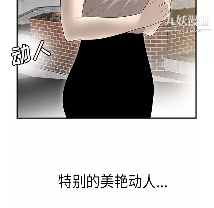 性愛百分百第35話