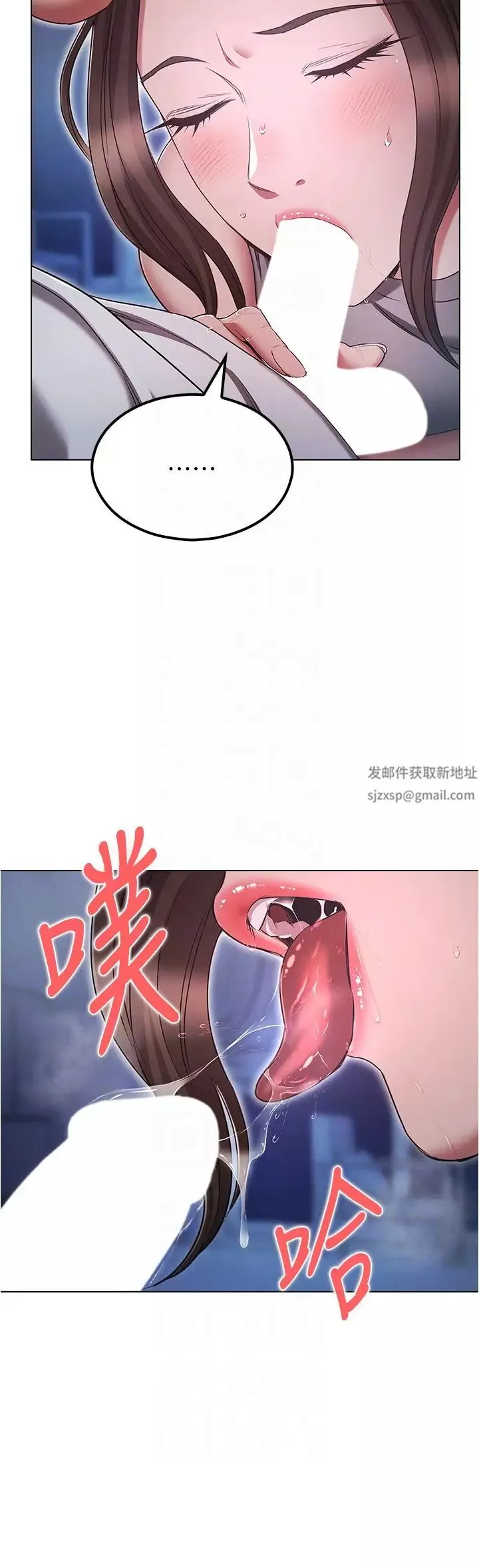 鲁蛇的多重宇宙-第72话-组长的深夜偷袭 - 图片 30