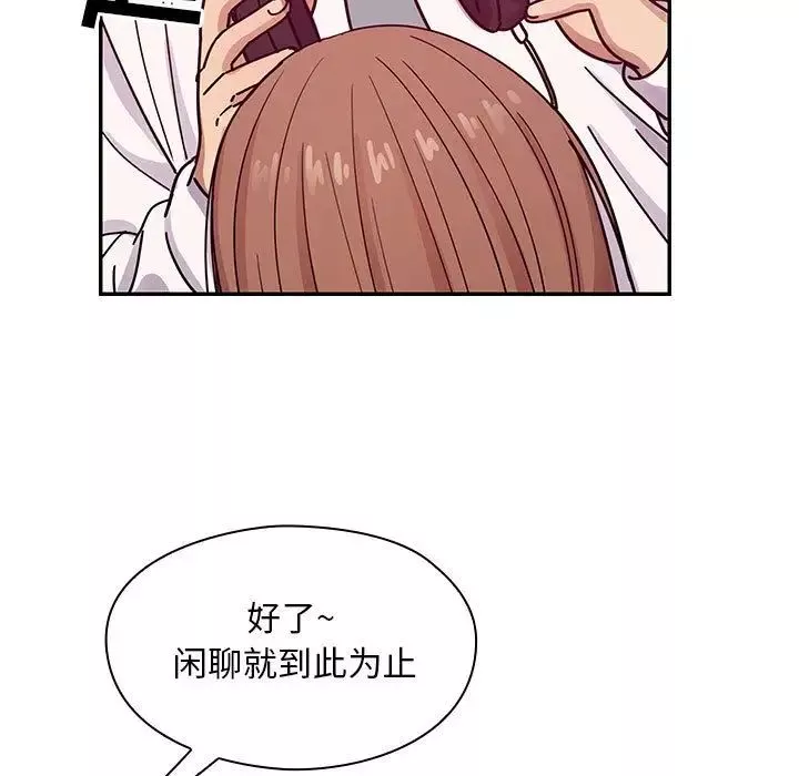 罪與罰第28話