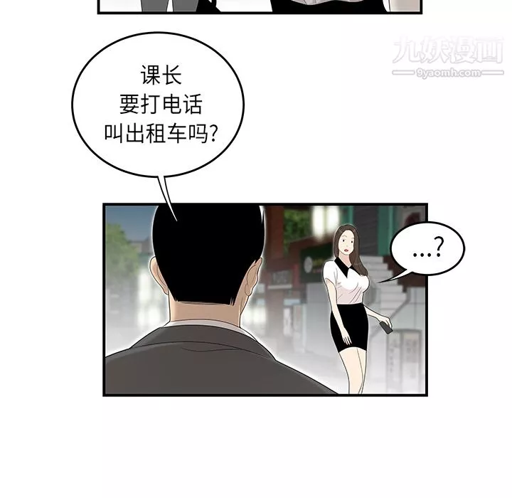 性愛百分百第36話