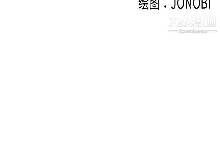 性愛百分百第36話