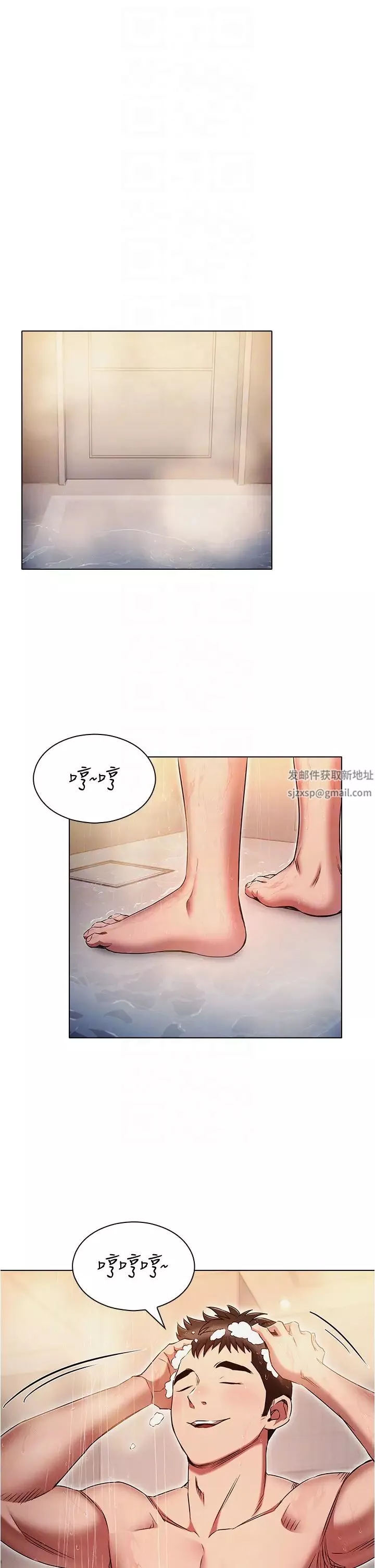 魯蛇的多重宇宙第72話-組長的深夜偷襲