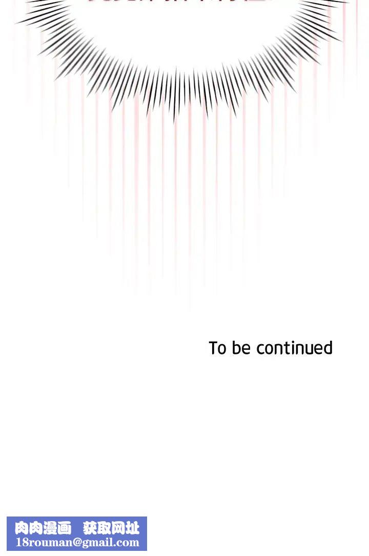 鲁蛇的多重宇宙第72话-组长的深夜偷袭