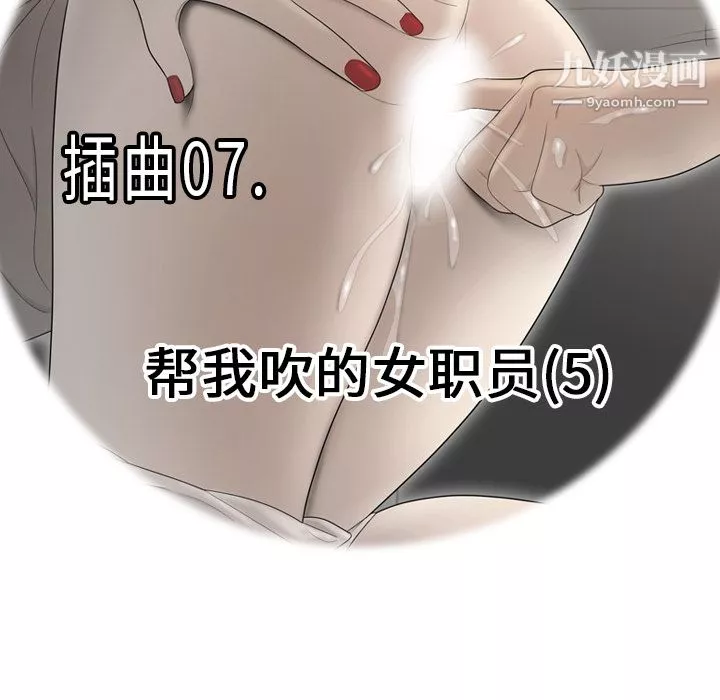 性愛百分百第36話