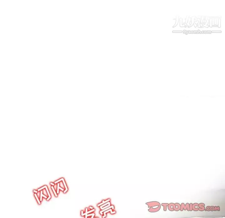 金钱的魅力-第16话 - 图片 70