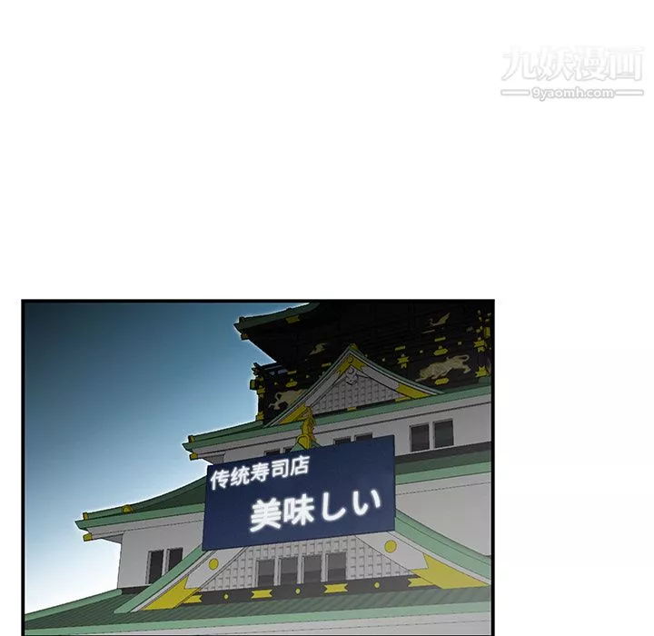 性爱百分百-第36话 - 图片 12