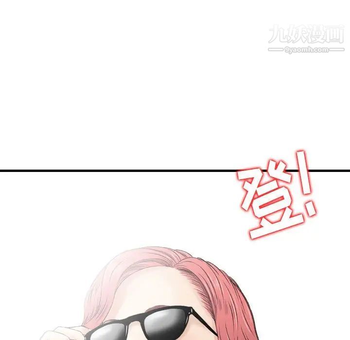 金钱的魅力第16话