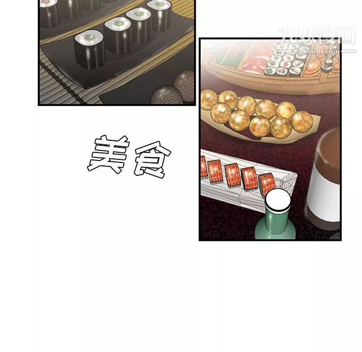 性爱百分百-第36话 - 图片 15