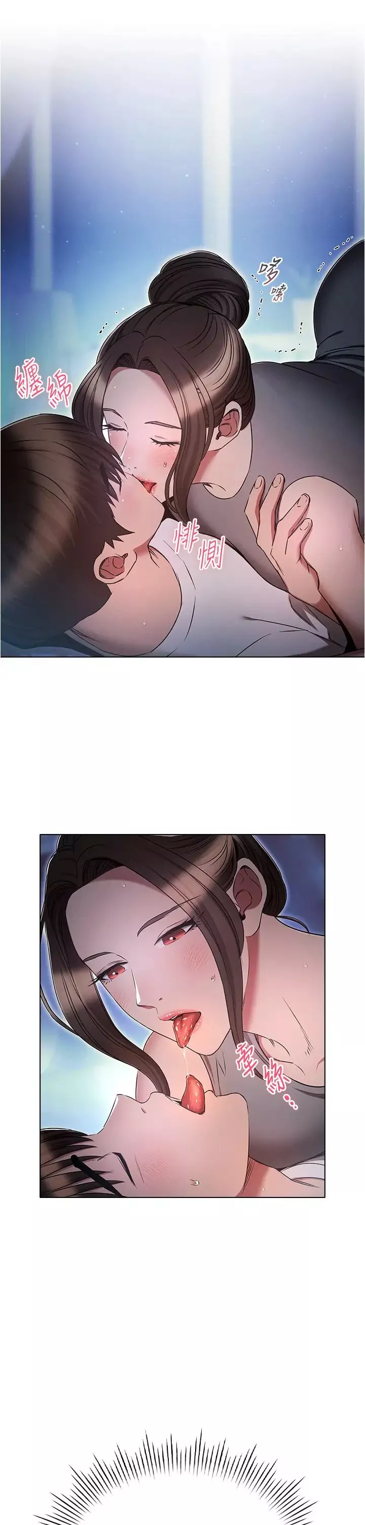 魯蛇的多重宇宙第73話-往小穴發射滿滿奶油砲彈