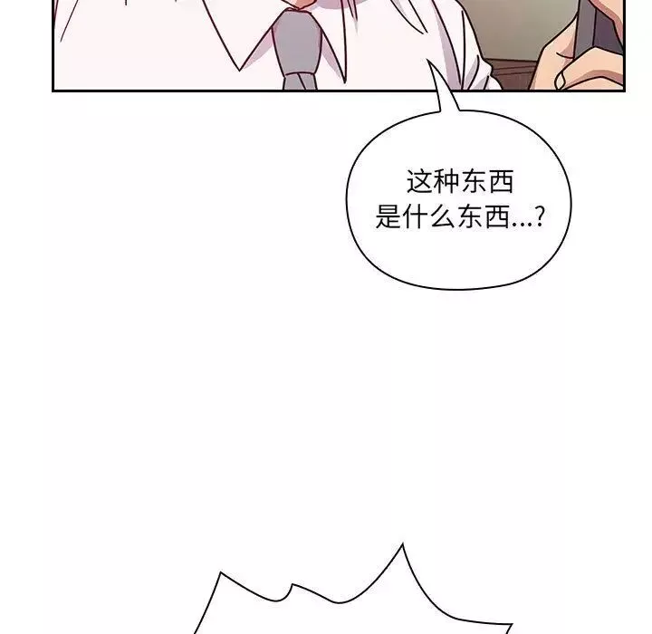 罪与罚-第28话 - 图片 55